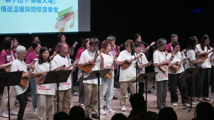 樂團及學員表演夏威夷小結他演奏